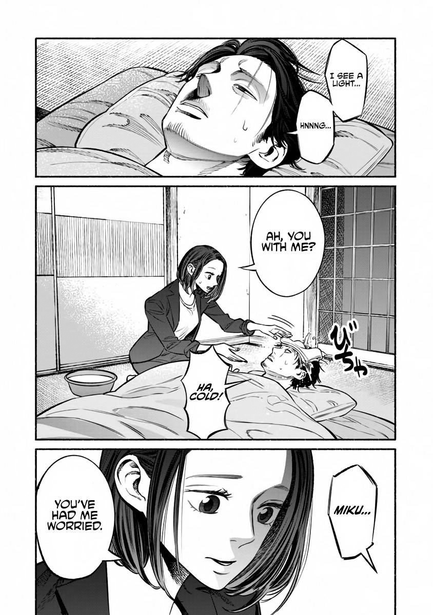 Gokushufudou: The Way of the House Husband Chapter 42 page 11 - Chapter 42