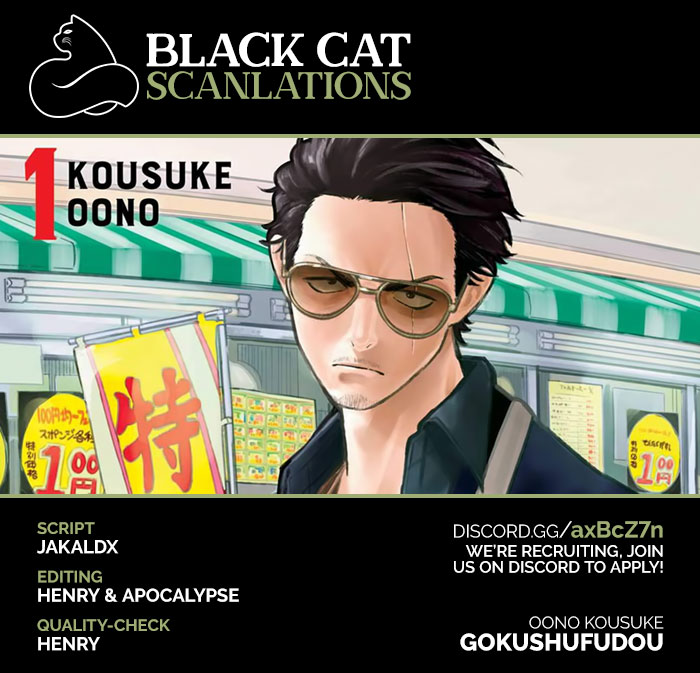 Gokushufudou: The Way of the House Husband Chapter 42 page 2 - Chapter 42
