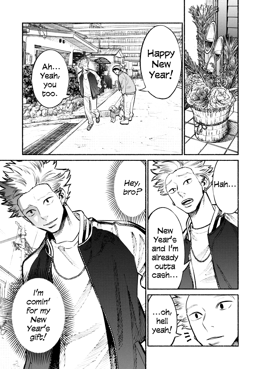 Gokushufudou: The Way of the House Husband Chapter 43 page 1 - Chapter 43