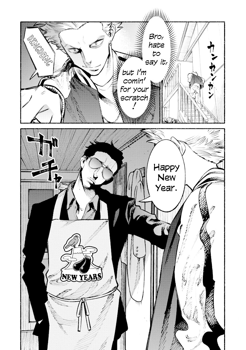 Gokushufudou: The Way of the House Husband Chapter 43 page 2 - Chapter 43