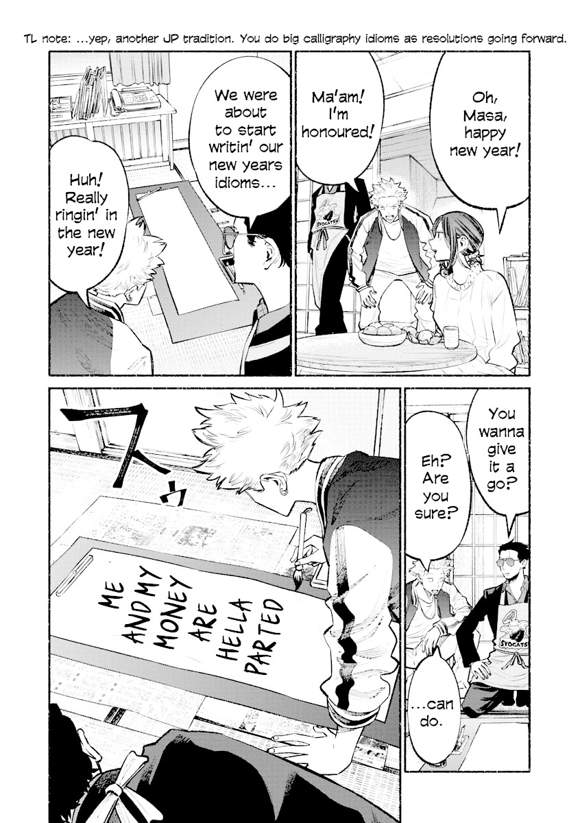 Gokushufudou: The Way of the House Husband Chapter 43 page 4 - Chapter 43