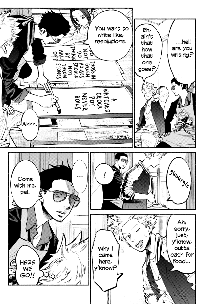 Gokushufudou: The Way of the House Husband Chapter 43 page 5 - Chapter 43