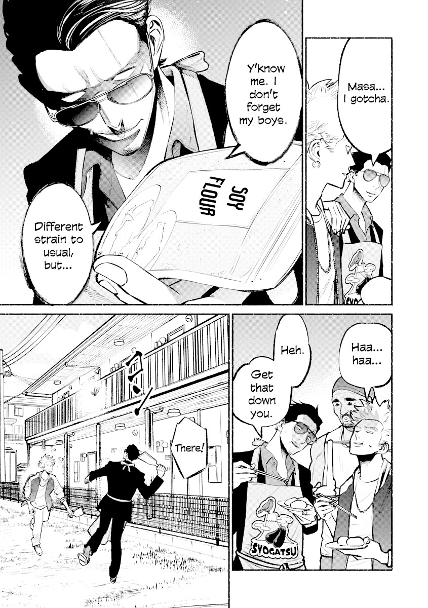 Gokushufudou: The Way of the House Husband Chapter 43 page 7 - Chapter 43