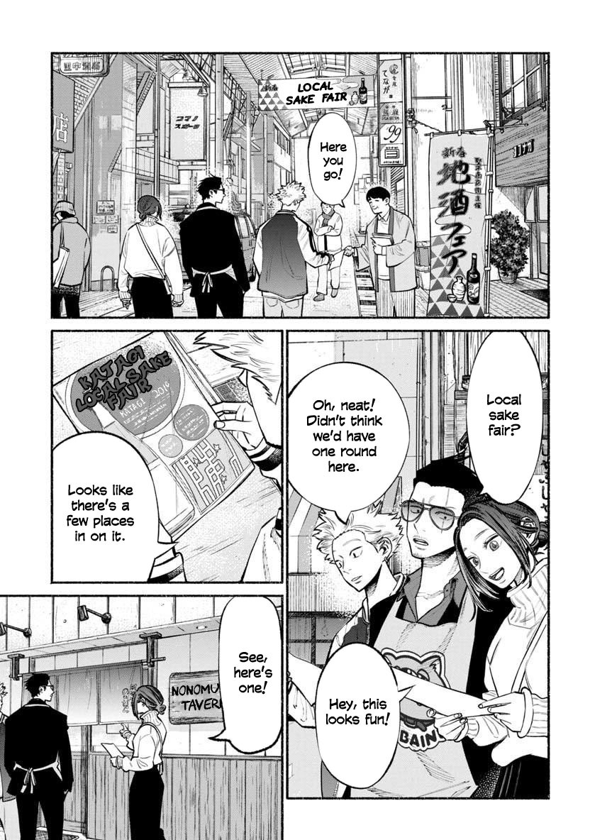 Gokushufudou: The Way of the House Husband Chapter 44 page 1 - Chapter 44