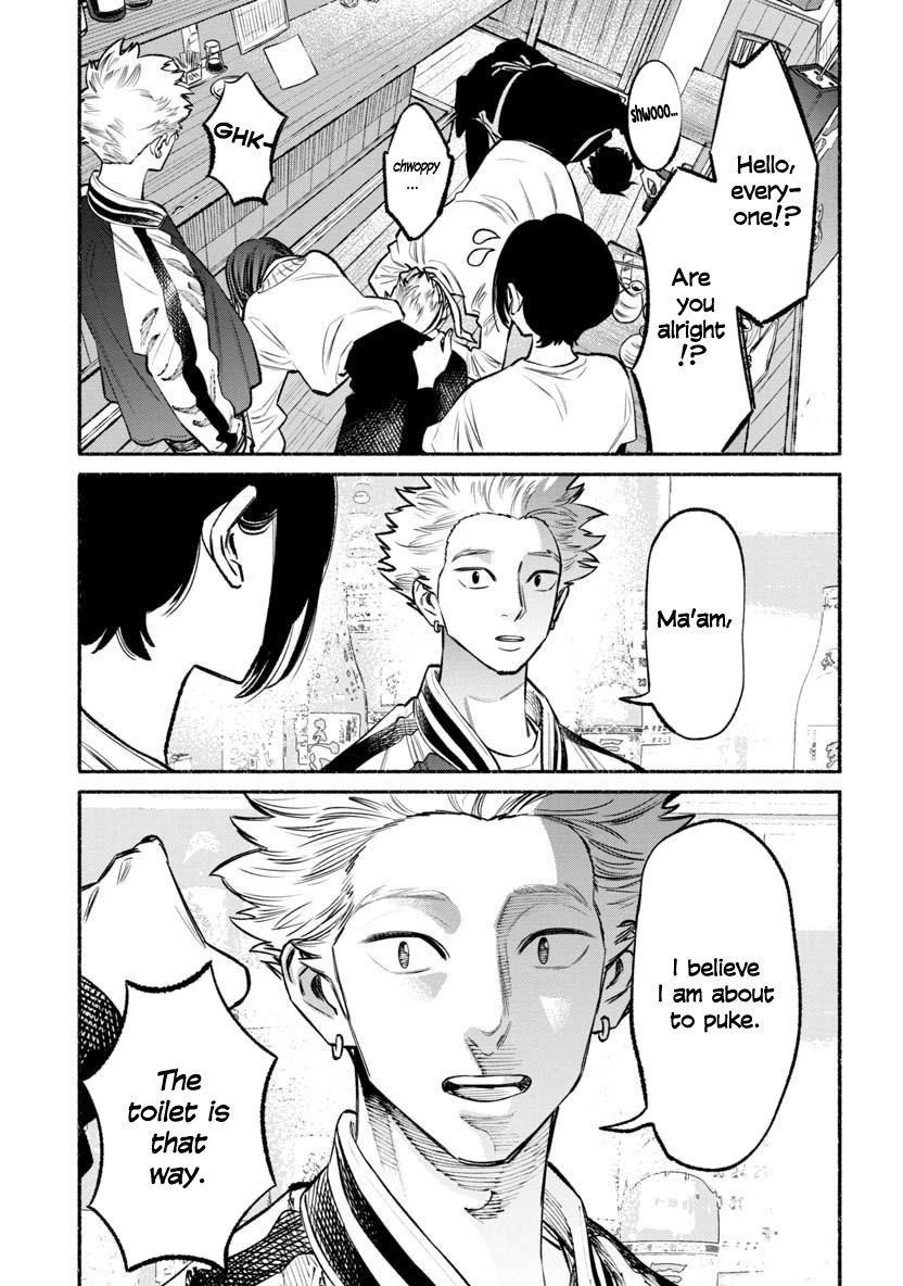 Gokushufudou: The Way of the House Husband Chapter 44 page 13 - Chapter 44