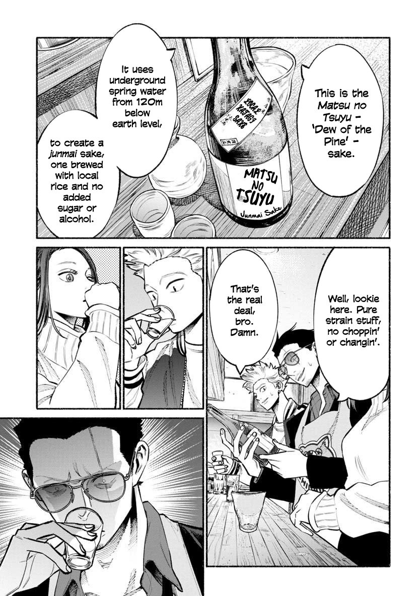 Gokushufudou: The Way of the House Husband Chapter 44 page 3 - Chapter 44