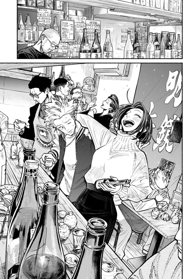 Gokushufudou: The Way of the House Husband Chapter 44 page 5 - Chapter 44