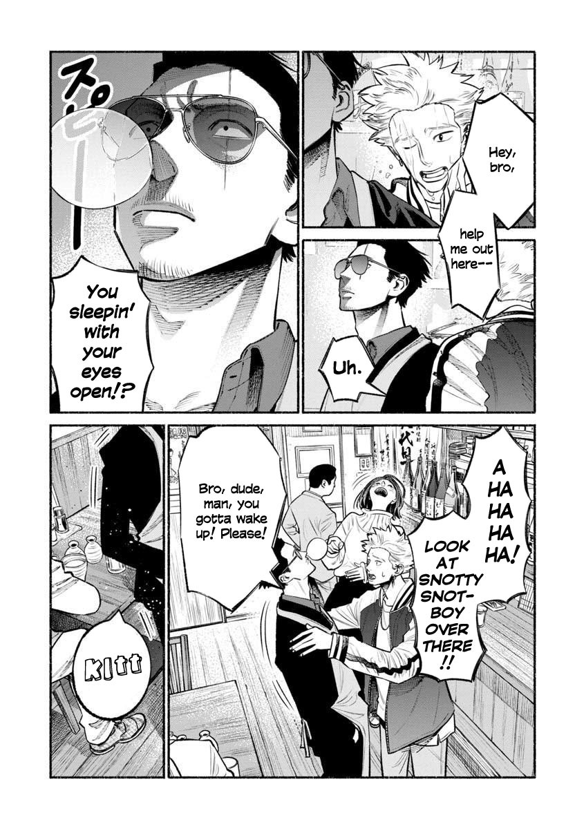 Gokushufudou: The Way of the House Husband Chapter 44 page 7 - Chapter 44