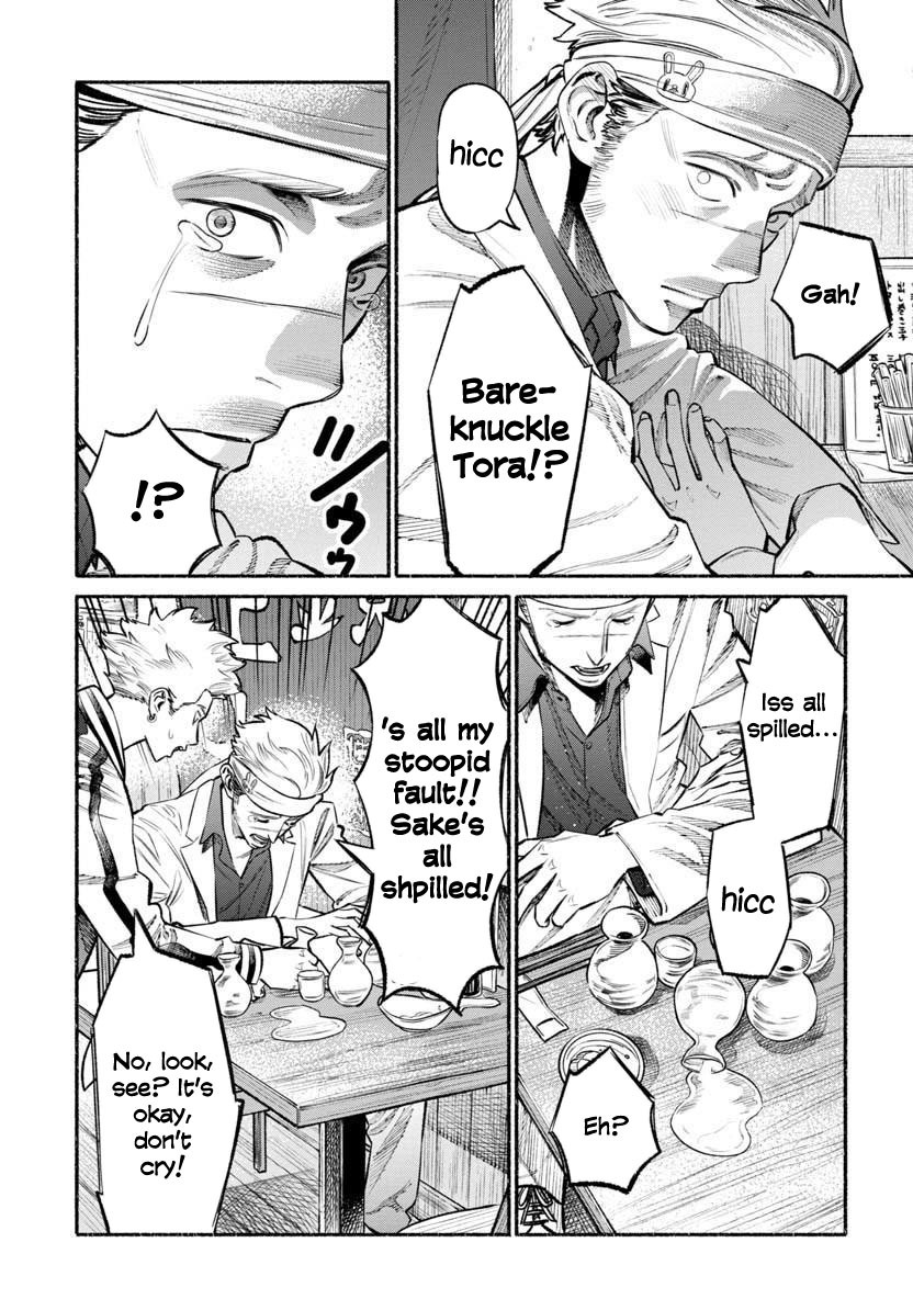 Gokushufudou: The Way of the House Husband Chapter 44 page 8 - Chapter 44
