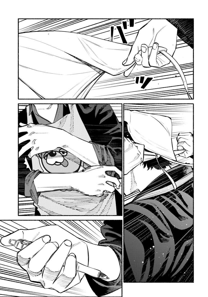 Gokushufudou: The Way of the House Husband Chapter 45 page 1 - Chapter 45