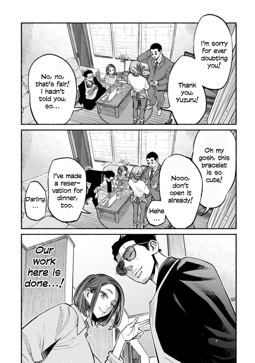 Gokushufudou: The Way of the House Husband Chapter 46 page 14 - Chapter 46
