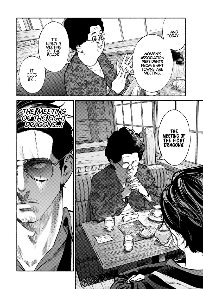 Gokushufudou: The Way of the House Husband Chapter 47 page 3 - Chapter 47
