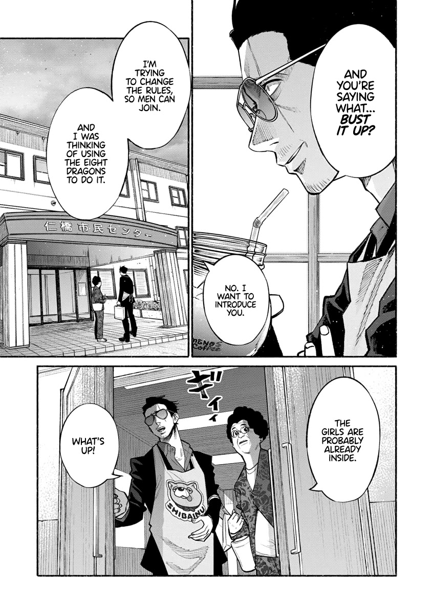 Gokushufudou: The Way of the House Husband Chapter 47 page 4 - Chapter 47