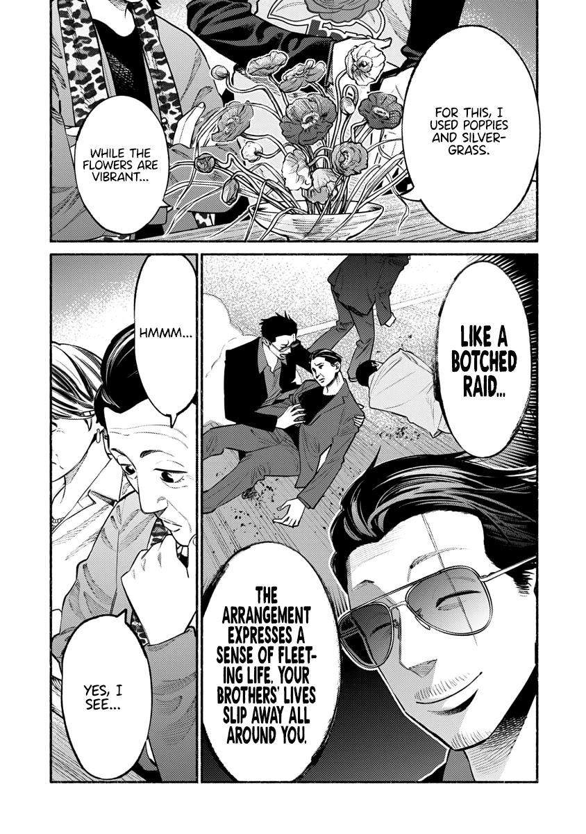 Gokushufudou: The Way of the House Husband Chapter 48 page 12 - Chapter 48