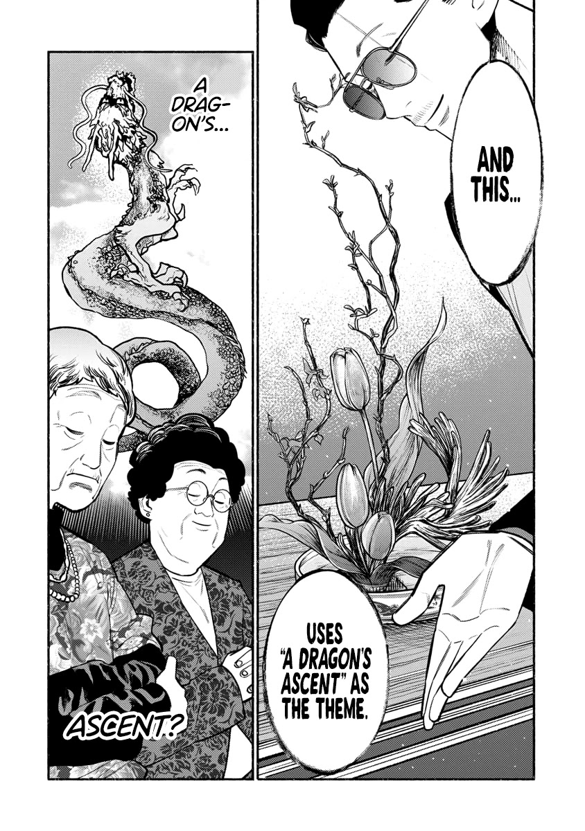 Gokushufudou: The Way of the House Husband Chapter 48 page 13 - Chapter 48