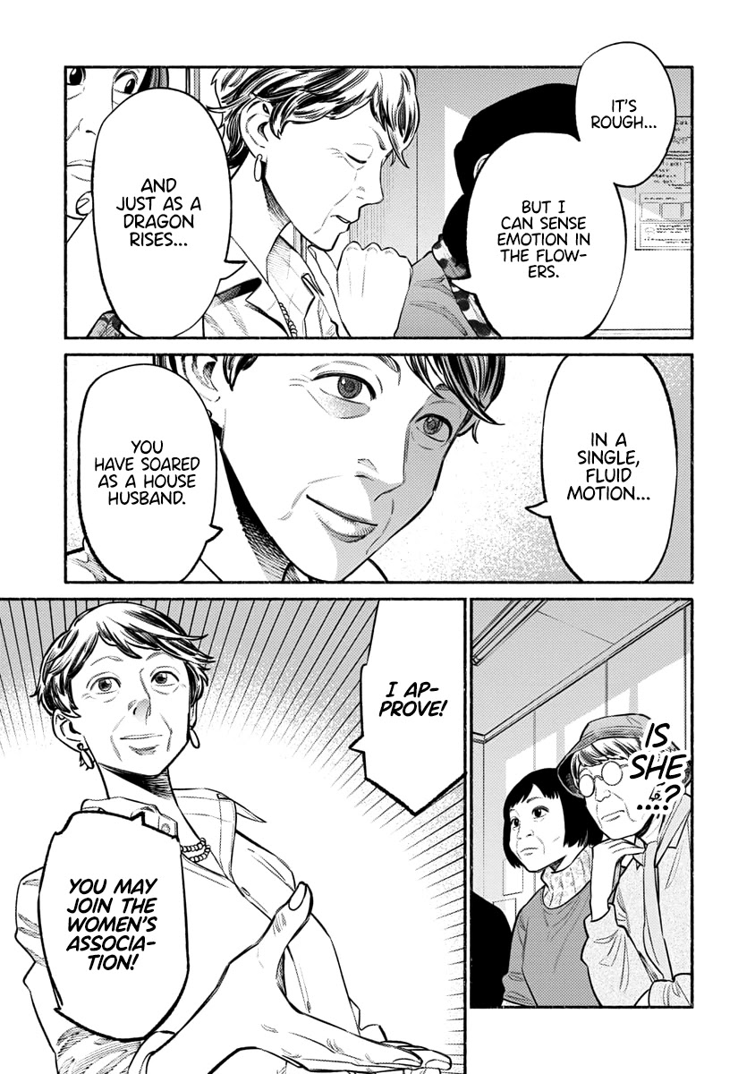 Gokushufudou: The Way of the House Husband Chapter 48 page 14 - Chapter 48