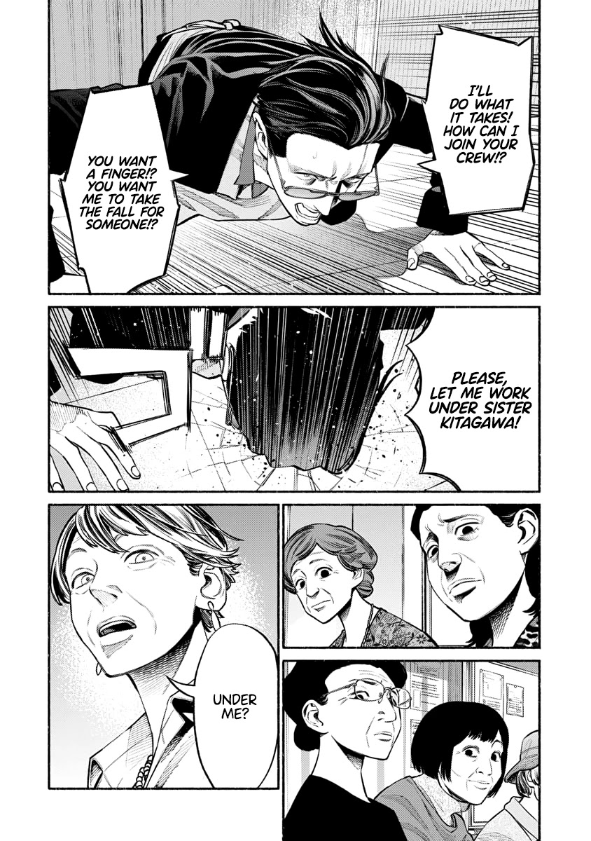 Gokushufudou: The Way of the House Husband Chapter 48 page 3 - Chapter 48