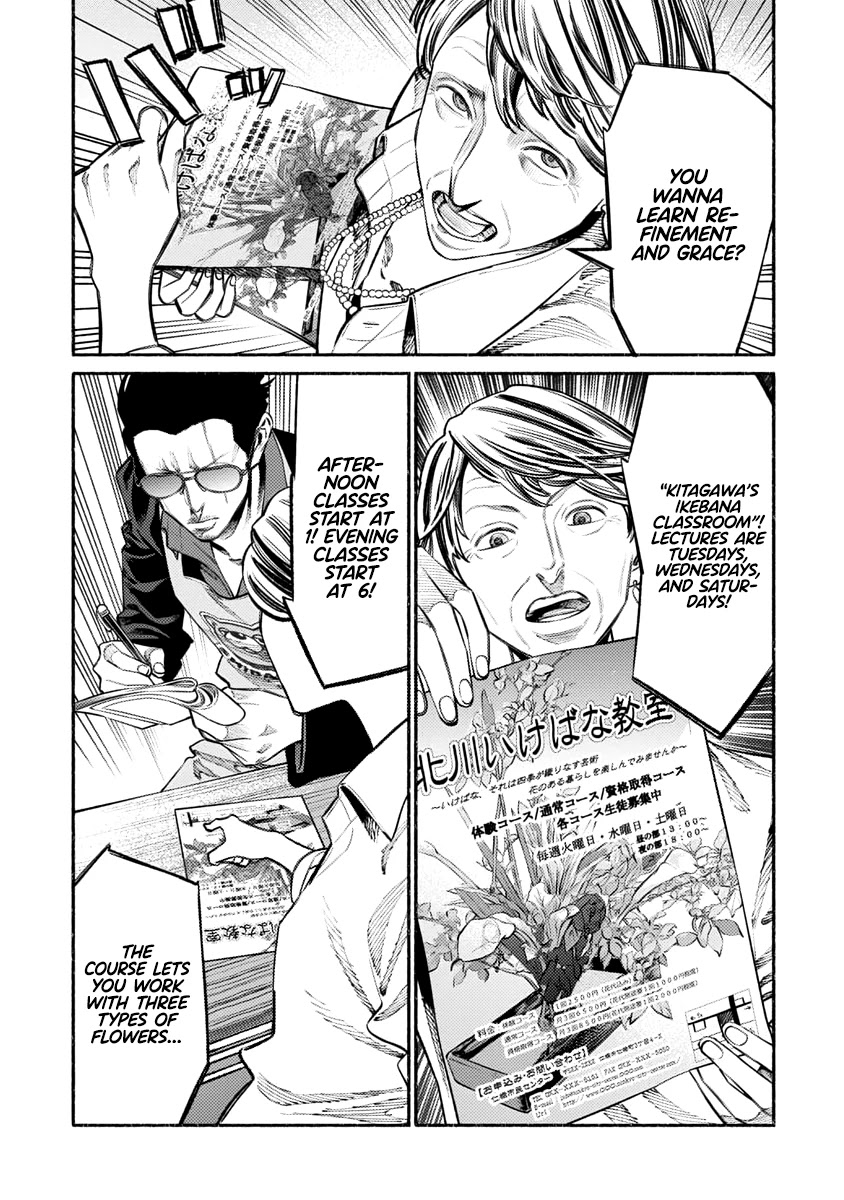 Gokushufudou: The Way of the House Husband Chapter 48 page 4 - Chapter 48