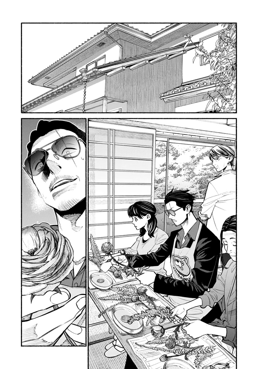 Gokushufudou: The Way of the House Husband Chapter 48 page 5 - Chapter 48