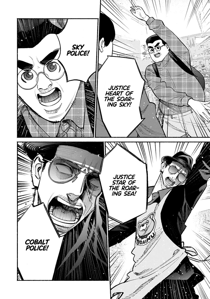 Gokushufudou: The Way of the House Husband Chapter 49 page 13 - Chapter 49