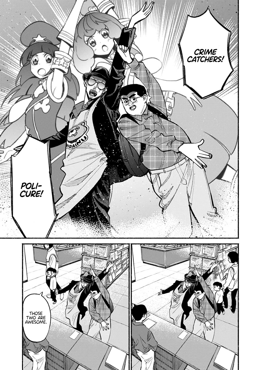 Gokushufudou: The Way of the House Husband Chapter 49 page 14 - Chapter 49