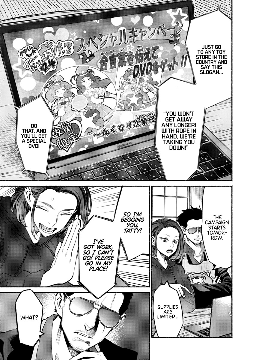 Gokushufudou: The Way of the House Husband Chapter 49 page 2 - Chapter 49