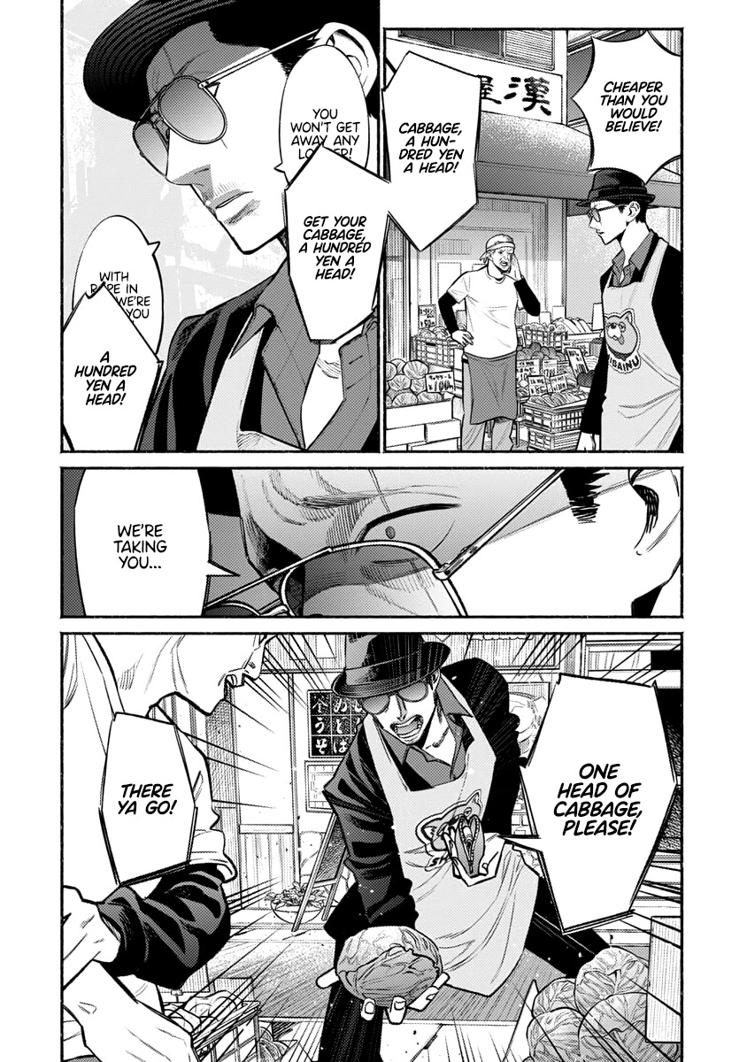 Gokushufudou: The Way of the House Husband Chapter 49 page 5 - Chapter 49