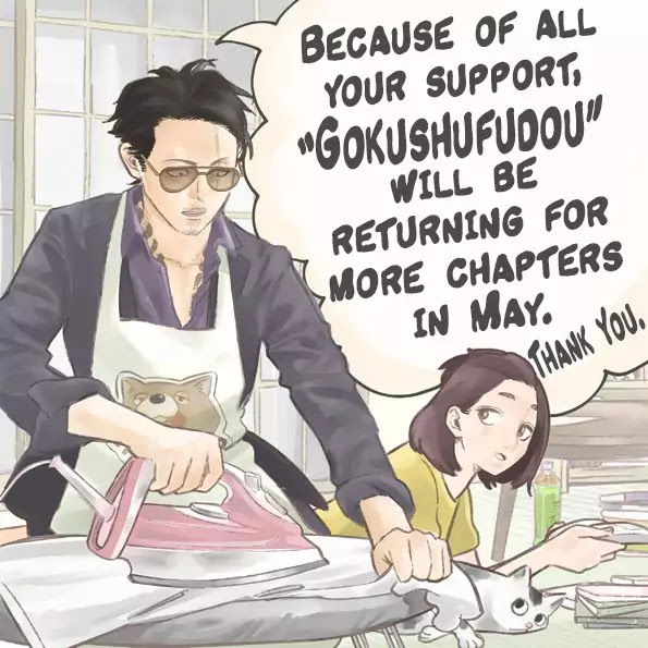 Gokushufudou: The Way of the House Husband Chapter 5 page 13 - Chapter 5