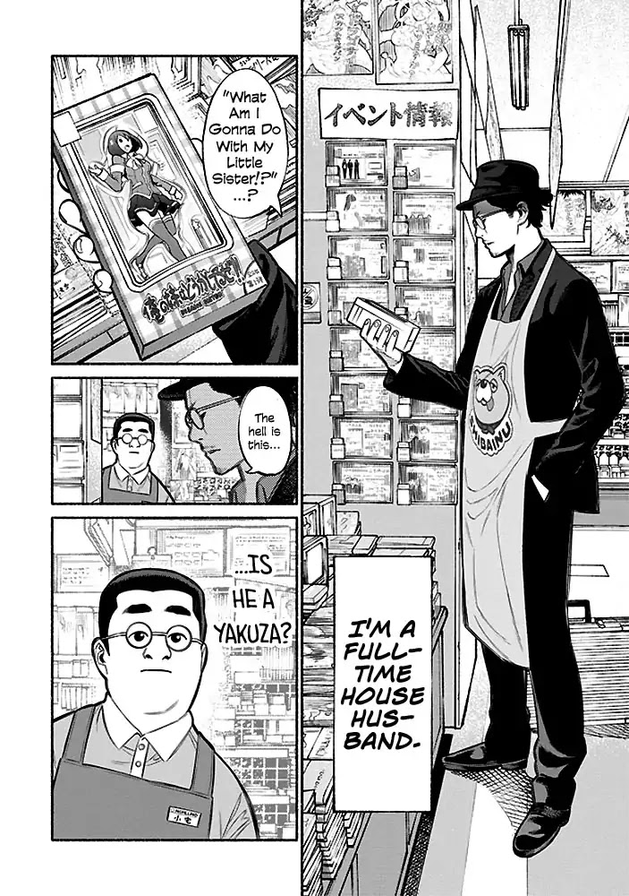 Gokushufudou: The Way of the House Husband Chapter 5 page 2 - Chapter 5
