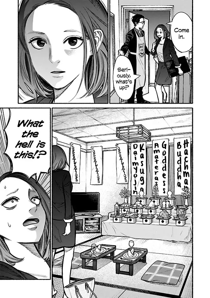Gokushufudou: The Way of the House Husband Chapter 5 page 7 - Chapter 5