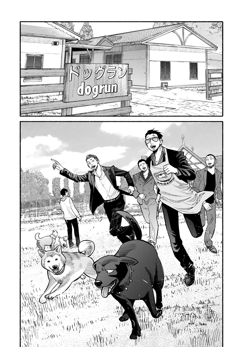 Gokushufudou: The Way of the House Husband Chapter 50 page 15 - Chapter 50