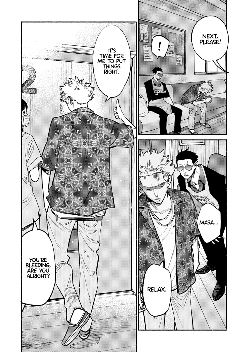 Gokushufudou: The Way of the House Husband Chapter 52 page 12 - Chapter 52