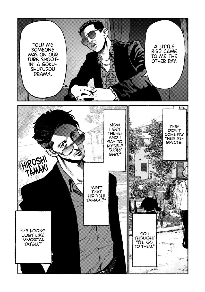 Gokushufudou: The Way of the House Husband Chapter 59.5 page 2 - Chapter 59.5