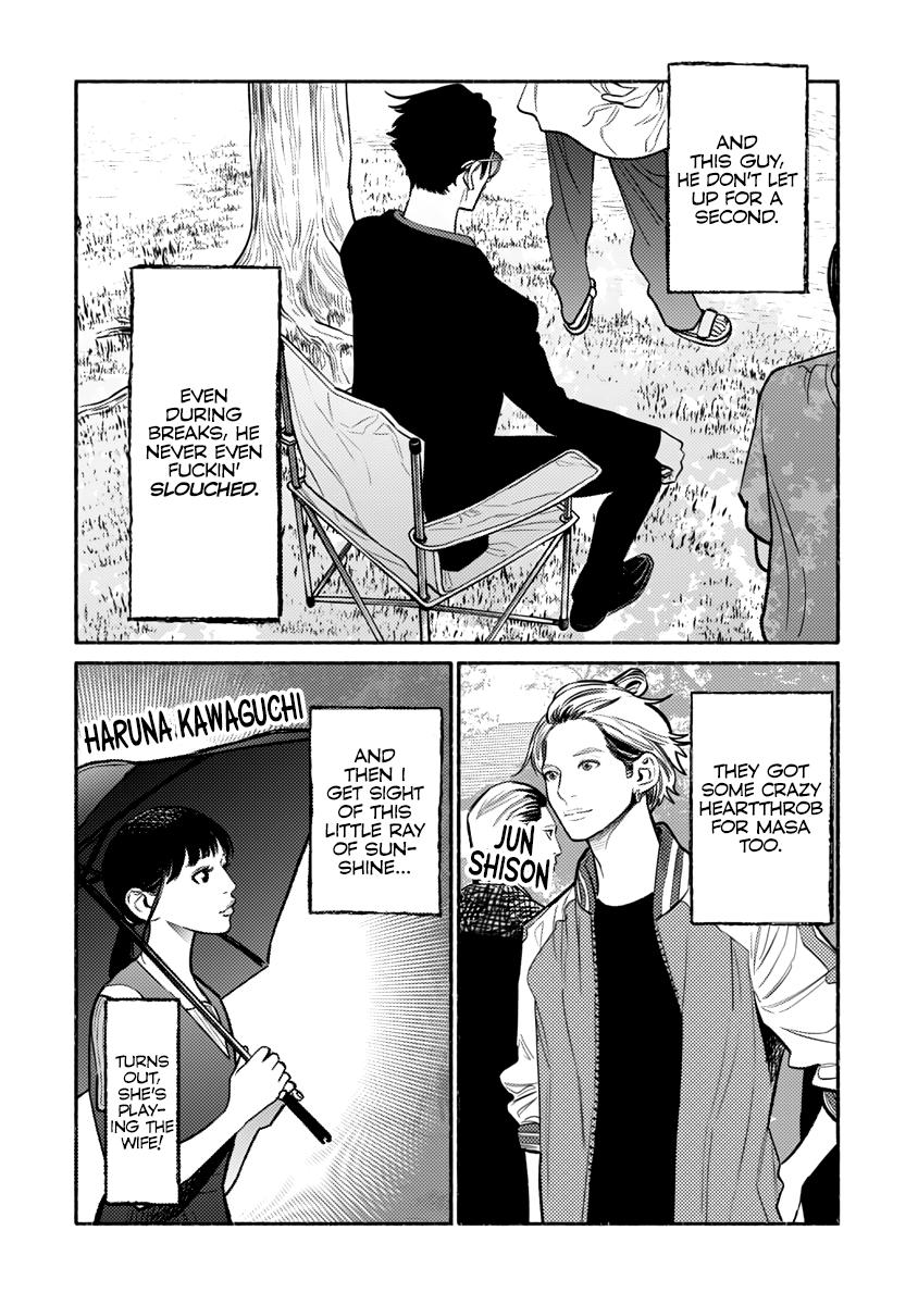 Gokushufudou: The Way of the House Husband Chapter 59.5 page 3 - Chapter 59.5