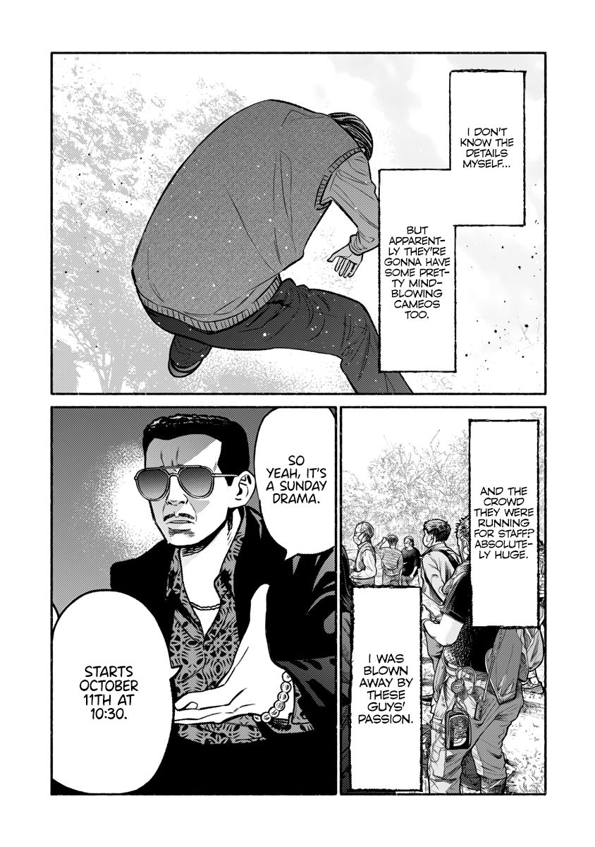 Gokushufudou: The Way of the House Husband Chapter 59.5 page 4 - Chapter 59.5