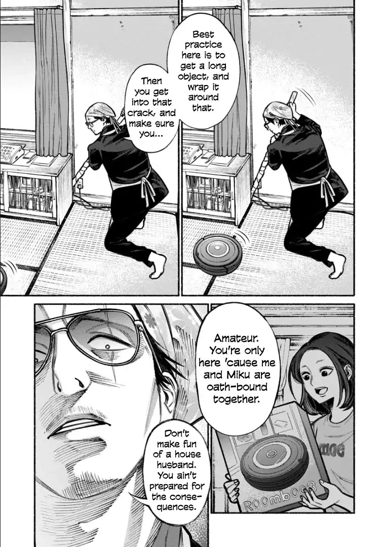 Gokushufudou: The Way of the House Husband Chapter 6 page 7 - Chapter 6