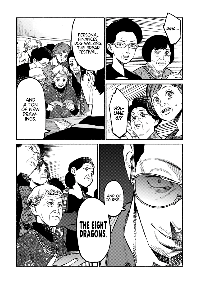 Gokushufudou: The Way of the House Husband Chapter 60.5 page 3 - Chapter 60.5