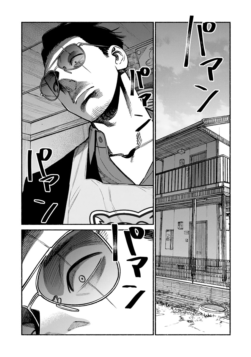 Gokushufudou: The Way of the House Husband Chapter 66 page 2 - Chapter 66