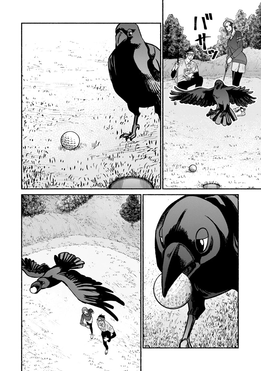 Gokushufudou: The Way of the House Husband Chapter 68 page 15 - Chapter 68
