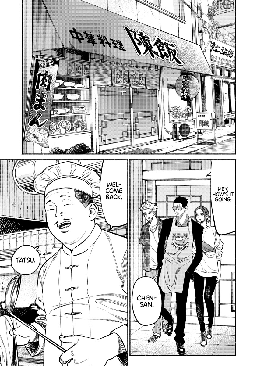 Gokushufudou: The Way of the House Husband Chapter 71 page 2 - Chapter 71