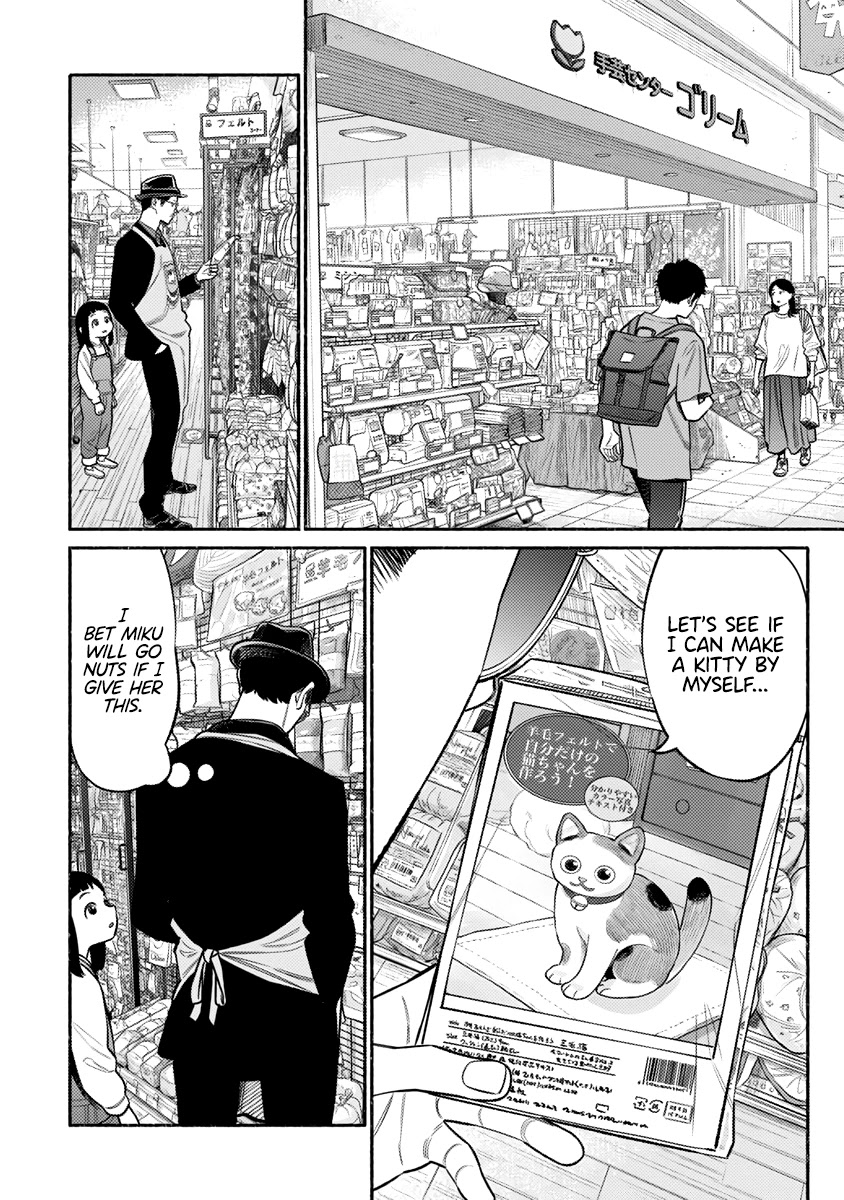 Gokushufudou: The Way of the House Husband Chapter 74 page 3 - Chapter 74