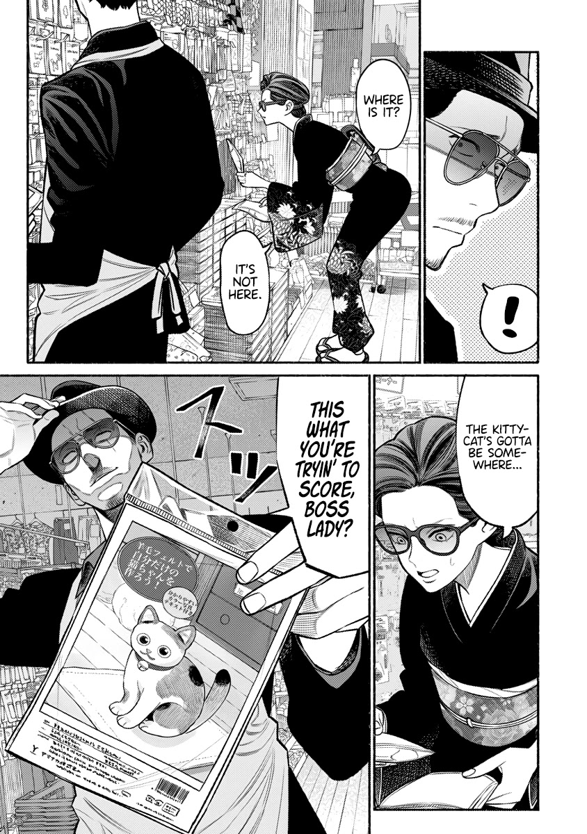 Gokushufudou: The Way of the House Husband Chapter 74 page 4 - Chapter 74