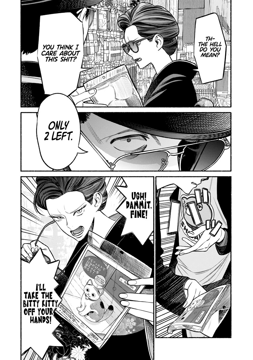 Gokushufudou: The Way of the House Husband Chapter 74 page 5 - Chapter 74