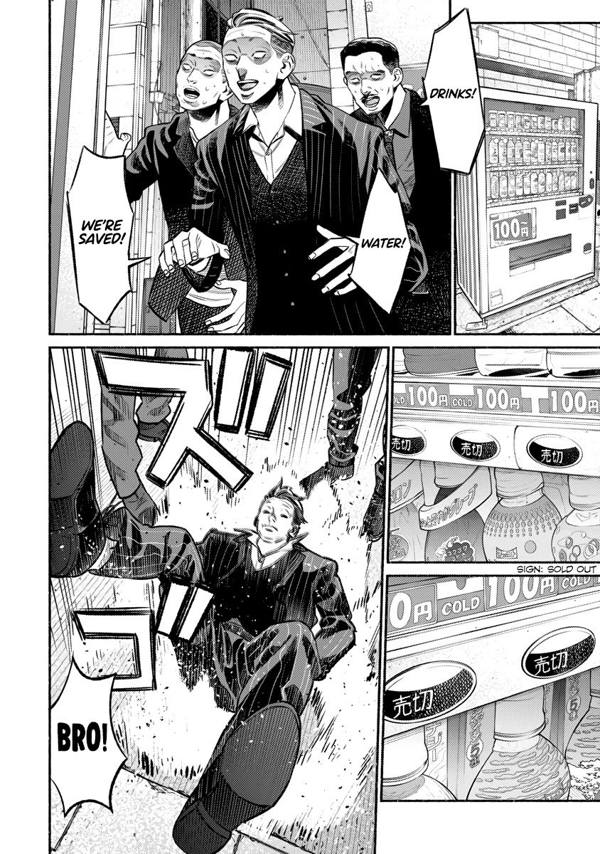 Gokushufudou: The Way of the House Husband Chapter 75 page 5 - Chapter 75