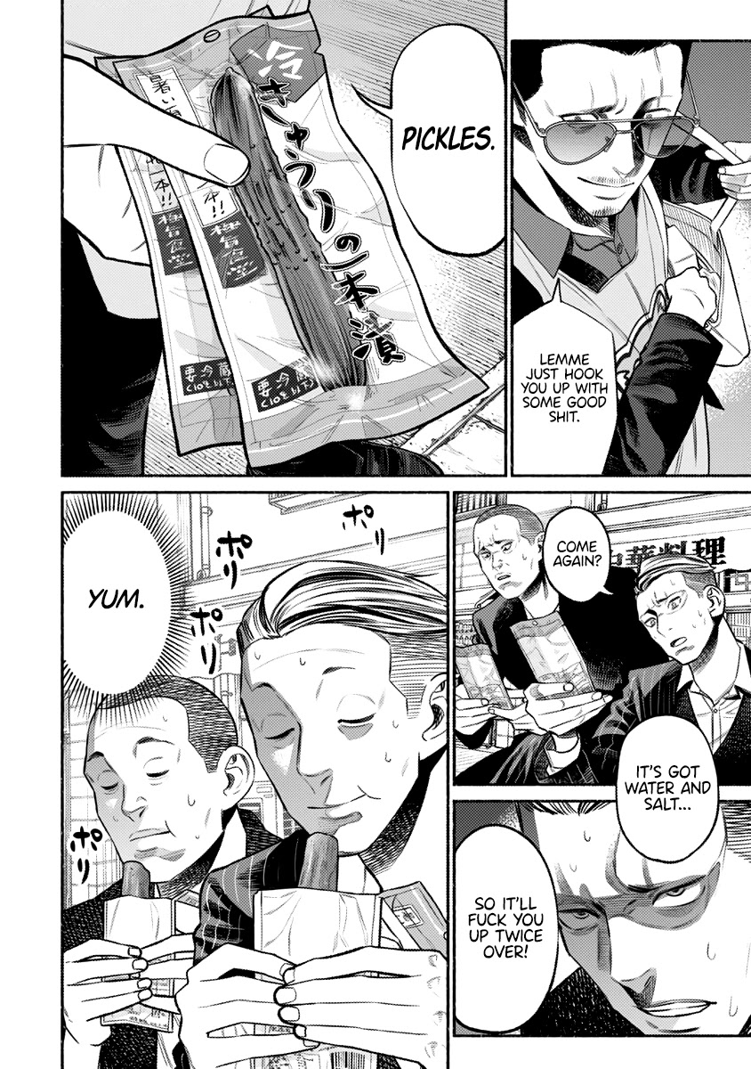 Gokushufudou: The Way of the House Husband Chapter 75 page 7 - Chapter 75