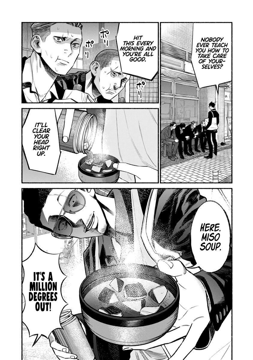 Gokushufudou: The Way of the House Husband Chapter 75 page 8 - Chapter 75