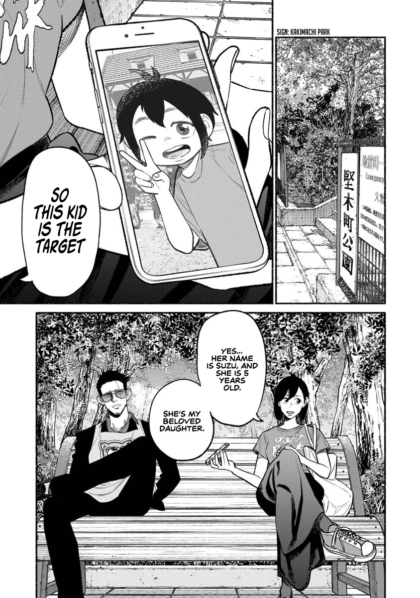 Gokushufudou: The Way of the House Husband Chapter 77 page 3 - Chapter 77