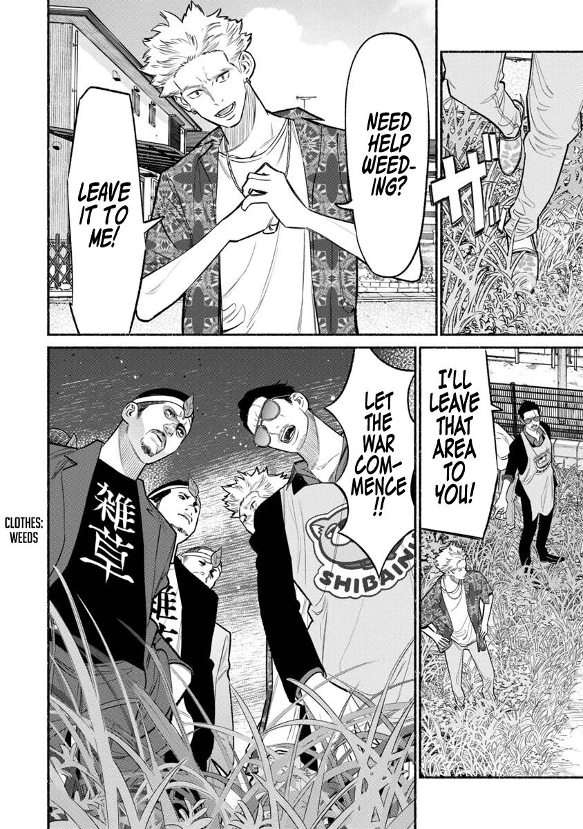 Gokushufudou: The Way of the House Husband Chapter 78 page 4 - Chapter 78