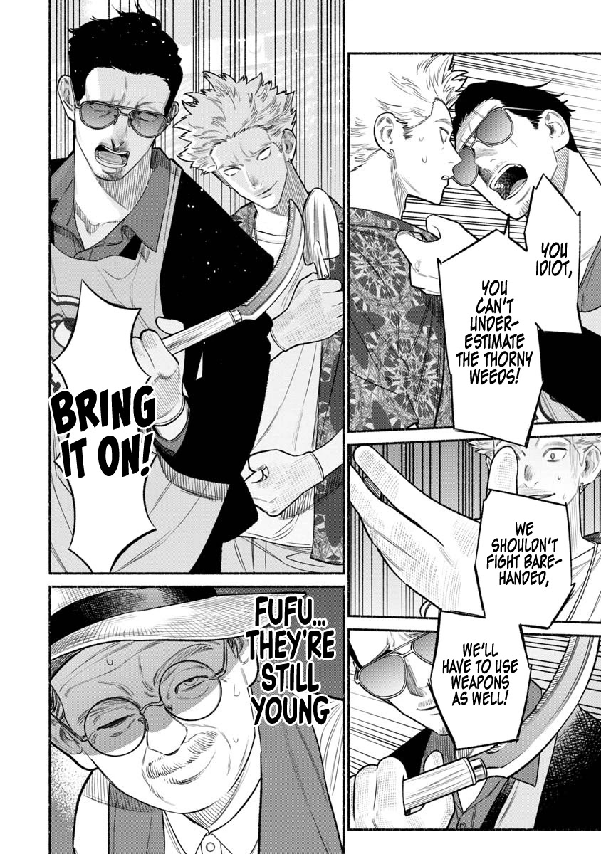 Gokushufudou: The Way of the House Husband Chapter 78 page 6 - Chapter 78