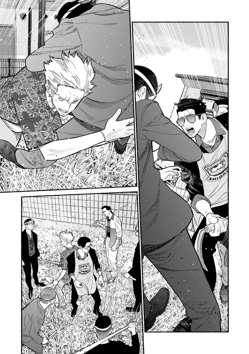 Gokushufudou: The Way of the House Husband Chapter 78 page 7 - Chapter 78